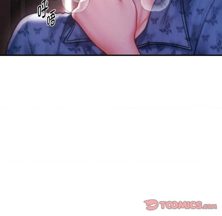 会长家的小儿子 会长家的小儿子-会长家的小儿子 第50话 第132页