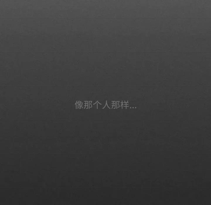 会长家的小儿子 会长家的小儿子-会长家的小儿子 第50话 第163页