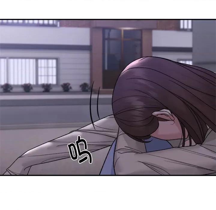 邻居跑路中 邻居跑路中/邻居跑路中 第141页