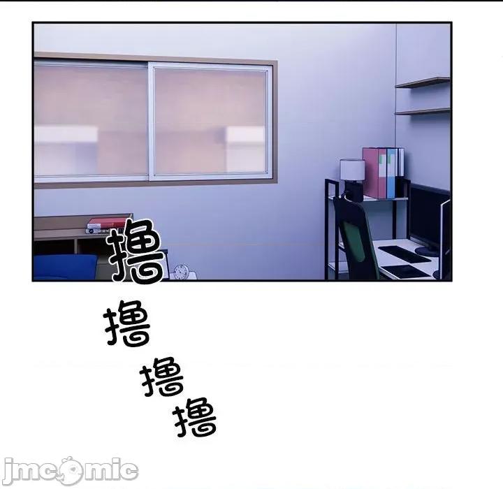 邻居跑路中 邻居跑路中-邻居跑路中 第3话 第95页