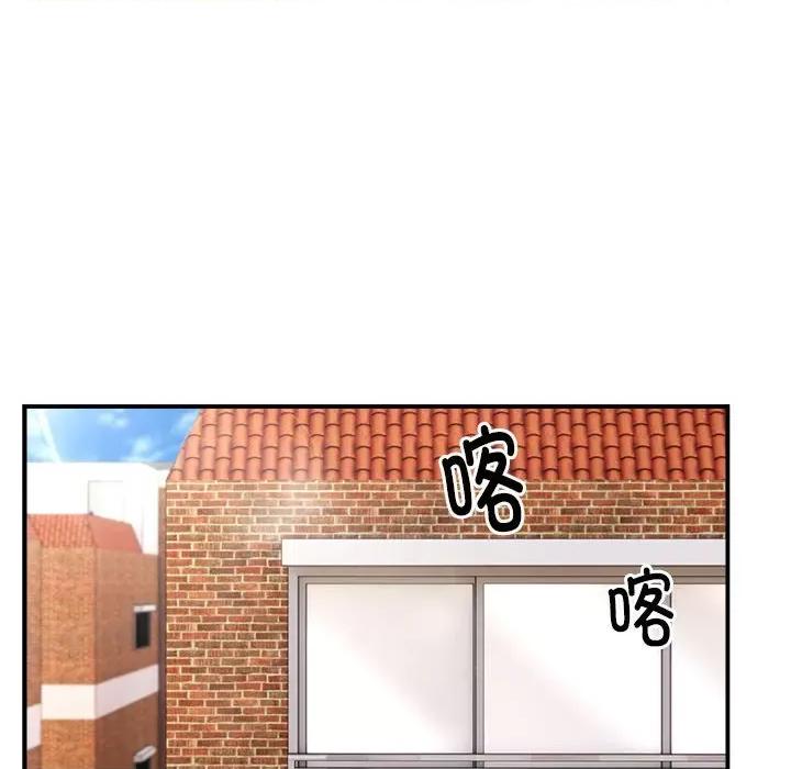 邻居跑路中 邻居跑路中-邻居跑路中 第3话 第96页