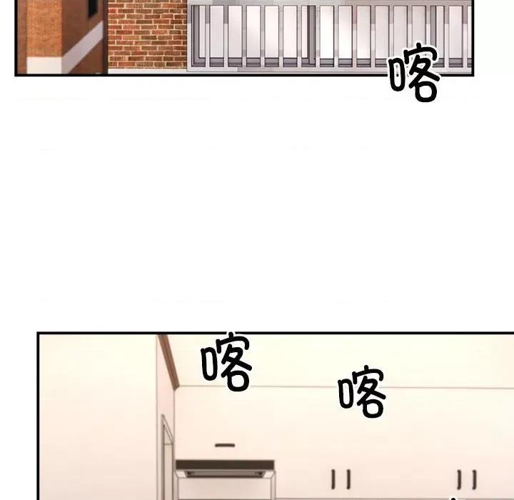 邻居跑路中 邻居跑路中-邻居跑路中 第3话 第97页