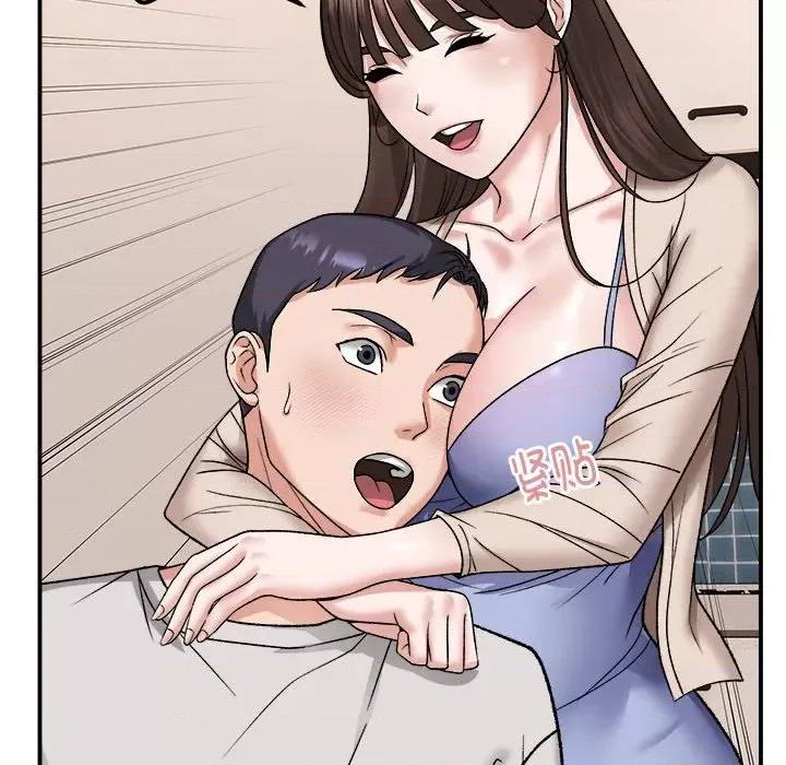 邻居跑路中 邻居跑路中-邻居跑路中 第3话 第124页