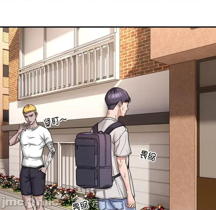 邻居跑路中 邻居跑路中-邻居跑路中 第4话 第10页