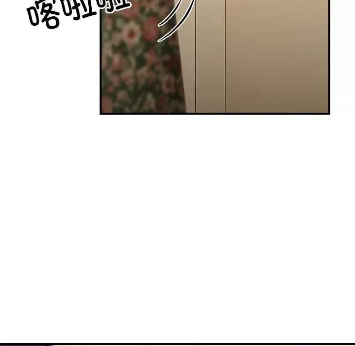 邻居跑路中 邻居跑路中-邻居跑路中 第4话 第37页