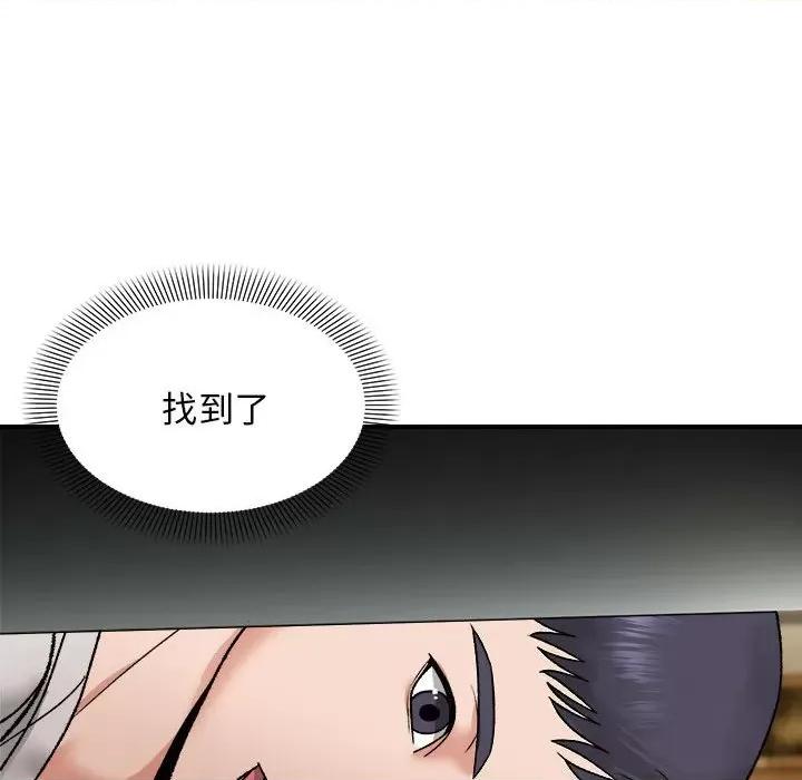 邻居跑路中 邻居跑路中-邻居跑路中 第4话 第59页