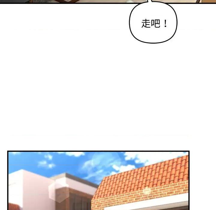 邻居跑路中 邻居跑路中-邻居跑路中 第4话 第63页