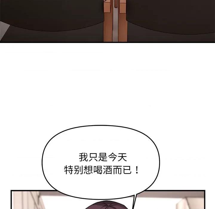 邻居跑路中 邻居跑路中-邻居跑路中 第4话 第107页