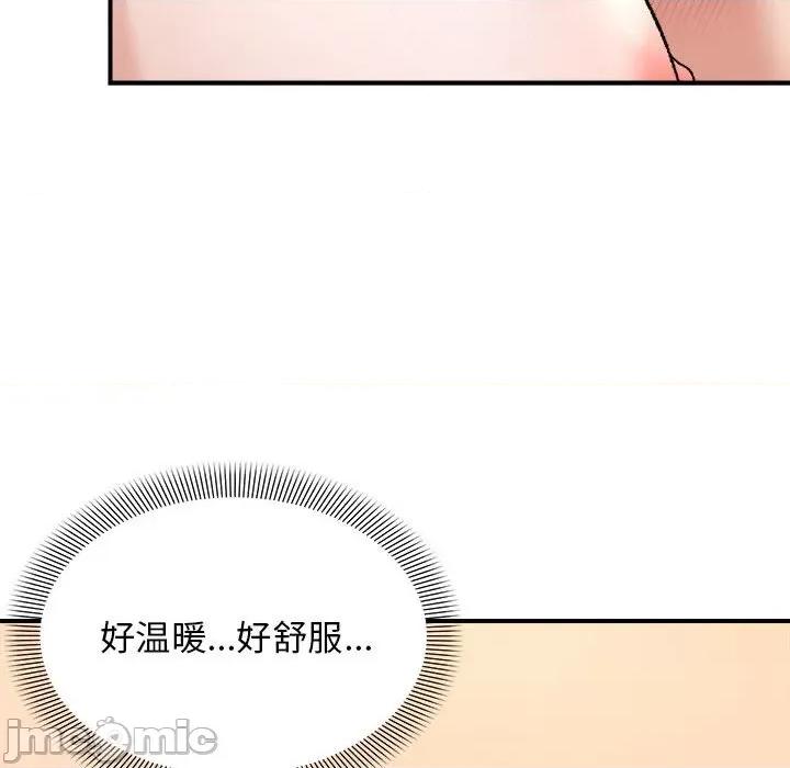 邻居跑路中 邻居跑路中-邻居跑路中 第4话 第135页
