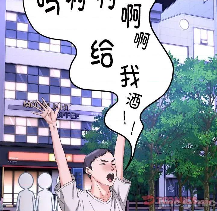 邻居跑路中 邻居跑路中-邻居跑路中 第5话 第15页
