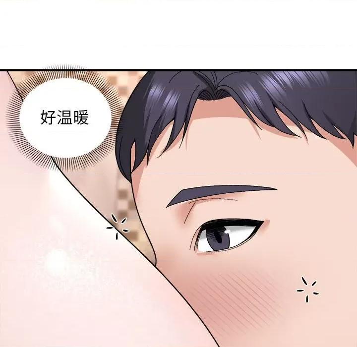 邻居跑路中 邻居跑路中-邻居跑路中 第5话 第67页