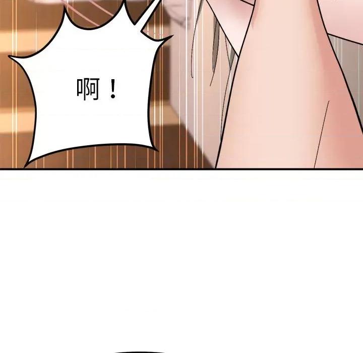 邻居跑路中 邻居跑路中-邻居跑路中 第5话 第114页