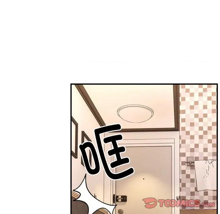 邻居跑路中 邻居跑路中-邻居跑路中 第6话 第36页