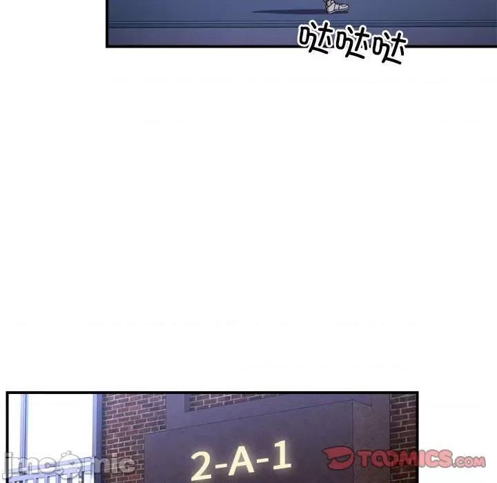 邻居跑路中 邻居跑路中-邻居跑路中 第6话 第60页