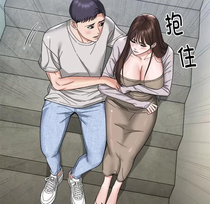 邻居跑路中 邻居跑路中-邻居跑路中 第6话 第71页
