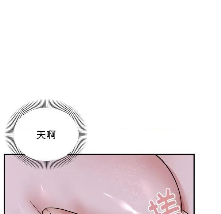 邻居跑路中 邻居跑路中-邻居跑路中 第7话 第34页