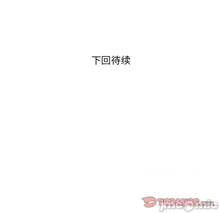 邻居跑路中 邻居跑路中-邻居跑路中 第7话 第135页
