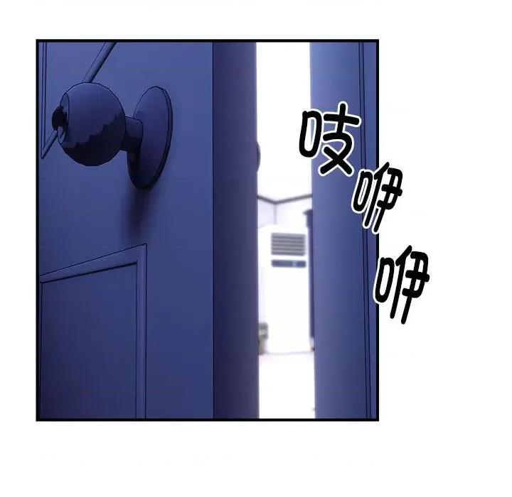 邻居跑路中 邻居跑路中-邻居跑路中 第8话 第37页