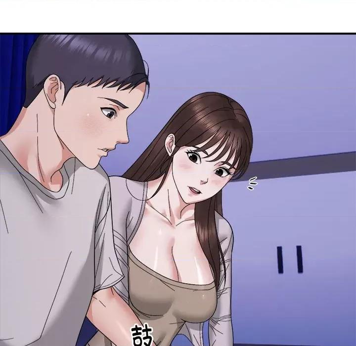 邻居跑路中 邻居跑路中-邻居跑路中 第8话 第53页