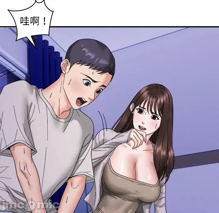 邻居跑路中 邻居跑路中-邻居跑路中 第8话 第55页