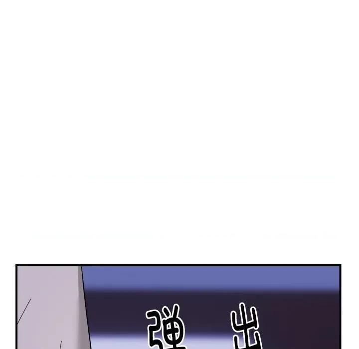 邻居跑路中 邻居跑路中-邻居跑路中 第8话 第66页