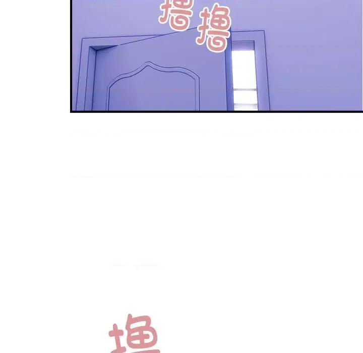 邻居跑路中 邻居跑路中-邻居跑路中 第8话 第88页
