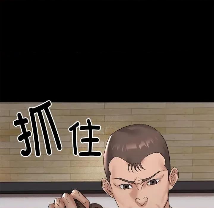 邻居跑路中 邻居跑路中-邻居跑路中 第10话 第23页
