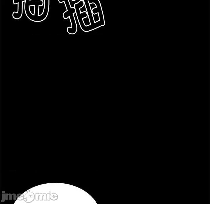 邻居跑路中 邻居跑路中-邻居跑路中 第10话 第35页