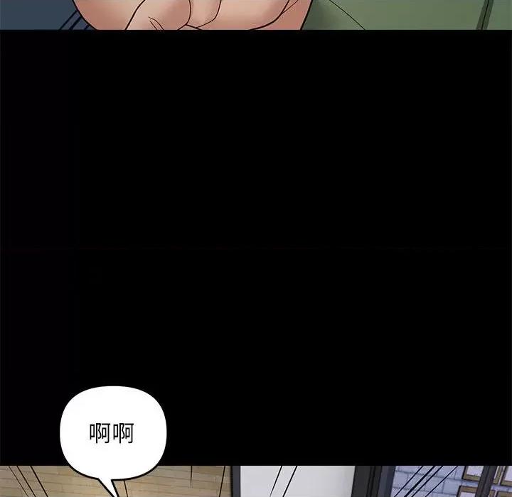 邻居跑路中 邻居跑路中-邻居跑路中 第10话 第58页