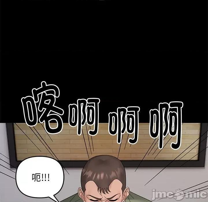 邻居跑路中 邻居跑路中-邻居跑路中 第10话 第60页