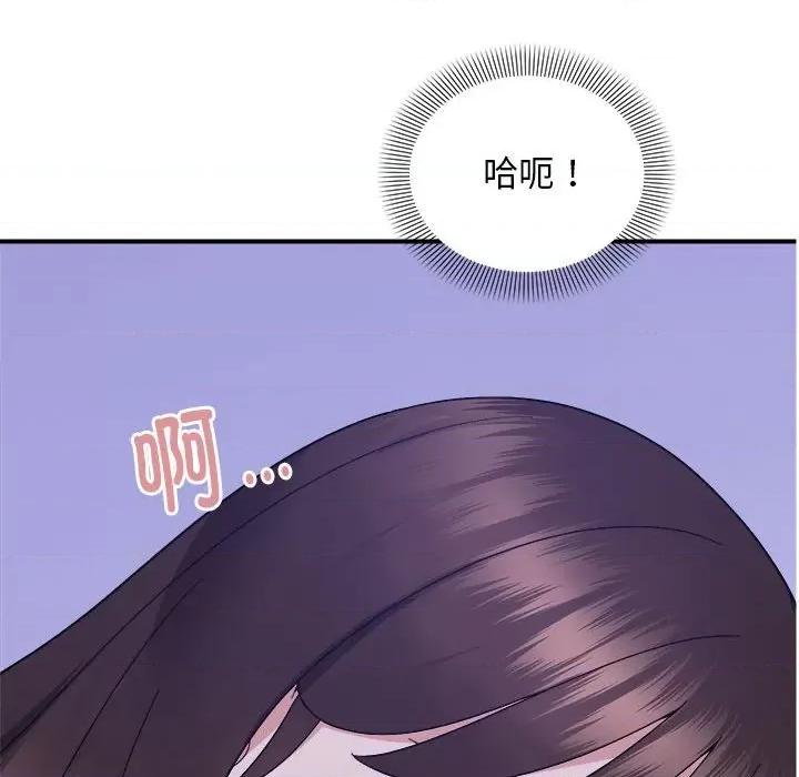 邻居跑路中 邻居跑路中-邻居跑路中 第12话 第13页