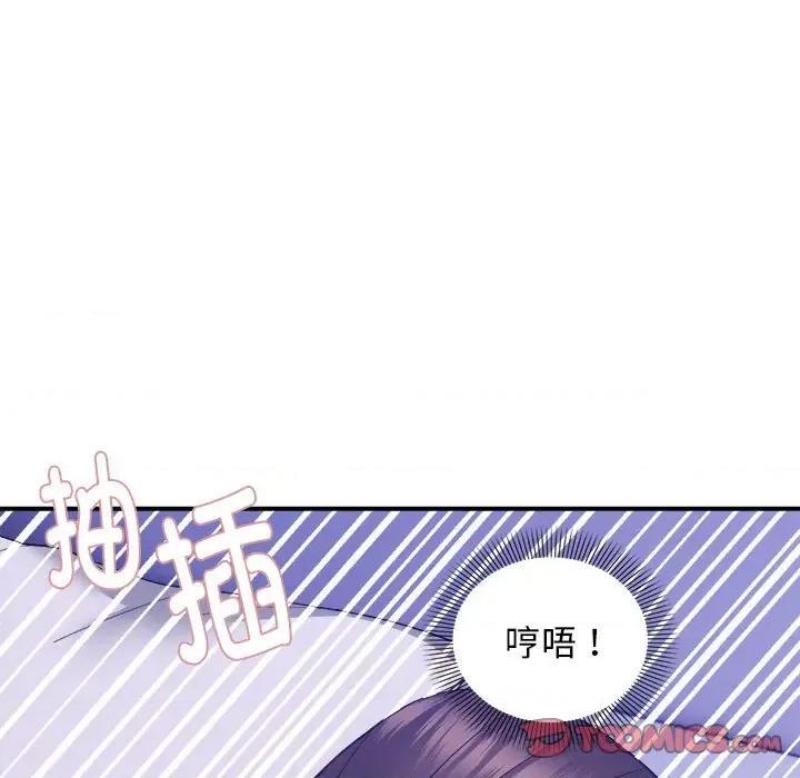 邻居跑路中 邻居跑路中-邻居跑路中 第13话 第27页