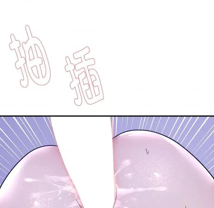 邻居跑路中 邻居跑路中-邻居跑路中 第13话 第49页