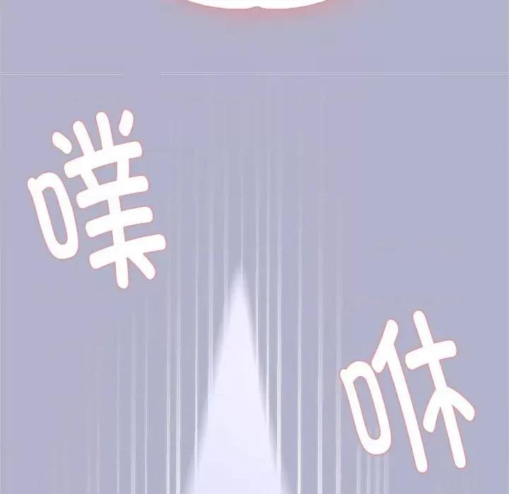 邻居跑路中 邻居跑路中-邻居跑路中 第13话 第68页