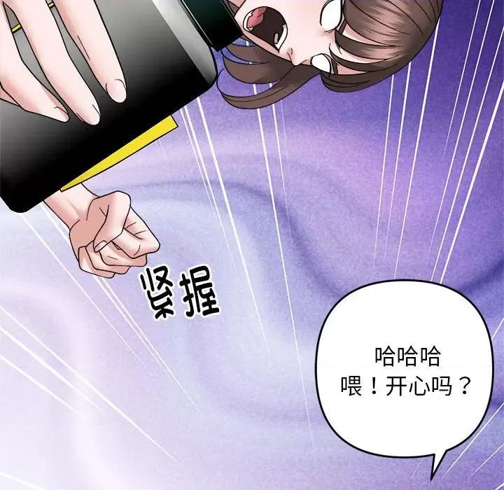 邻居跑路中 邻居跑路中-邻居跑路中 第14话 第31页