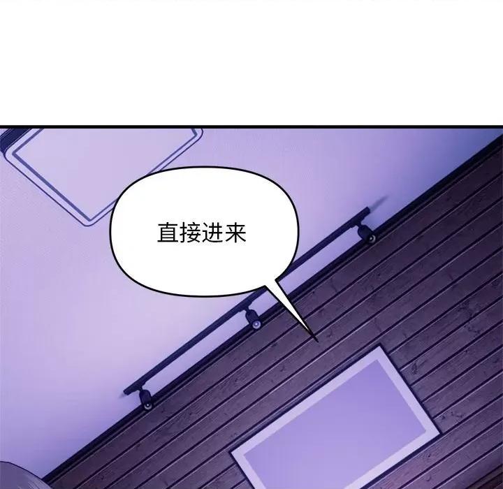 邻居跑路中 邻居跑路中-邻居跑路中 第15话 第88页