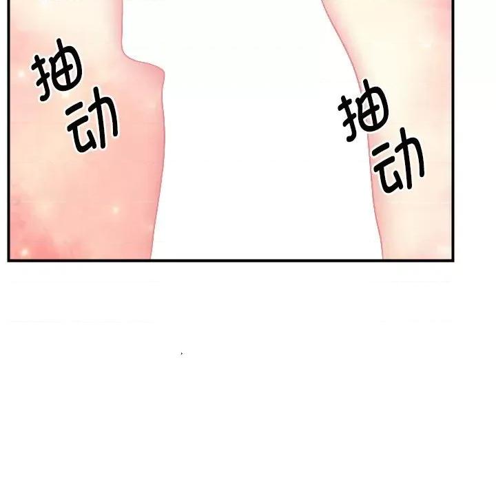 邻居跑路中 邻居跑路中-邻居跑路中 第16话 第19页