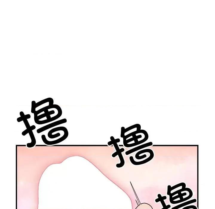 邻居跑路中 邻居跑路中-邻居跑路中 第16话 第37页