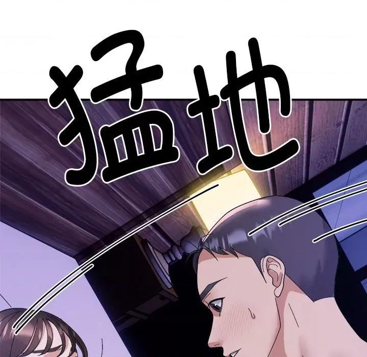 邻居跑路中 邻居跑路中-邻居跑路中 第16话 第83页