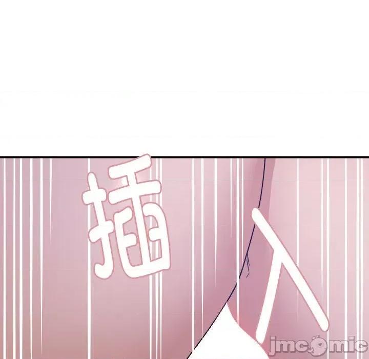 邻居跑路中 邻居跑路中-邻居跑路中 第16话 第120页
