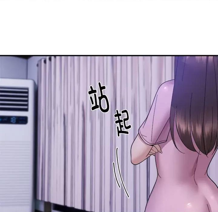 邻居跑路中 邻居跑路中-邻居跑路中 第17话 第96页