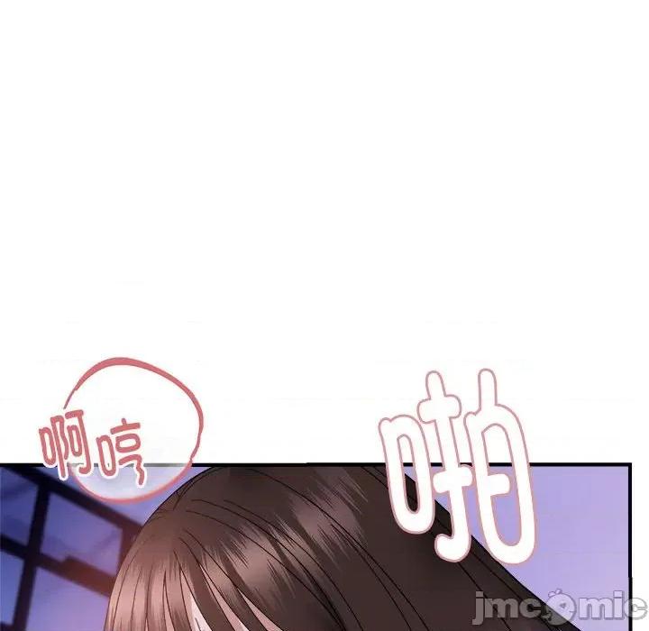 邻居跑路中 邻居跑路中-邻居跑路中 第17话 第100页