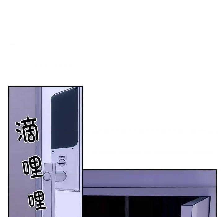 邻居跑路中 邻居跑路中-邻居跑路中 第18话 第29页