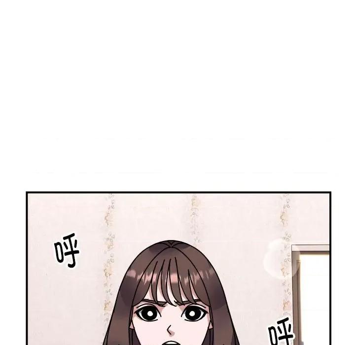 邻居跑路中 邻居跑路中-邻居跑路中 第19话 第32页
