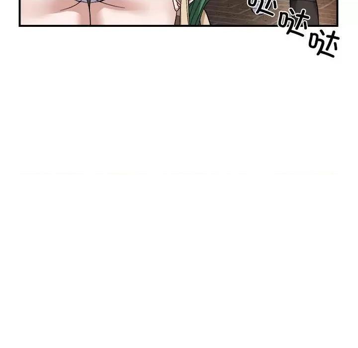 邻居跑路中 邻居跑路中-邻居跑路中 第19话 第98页