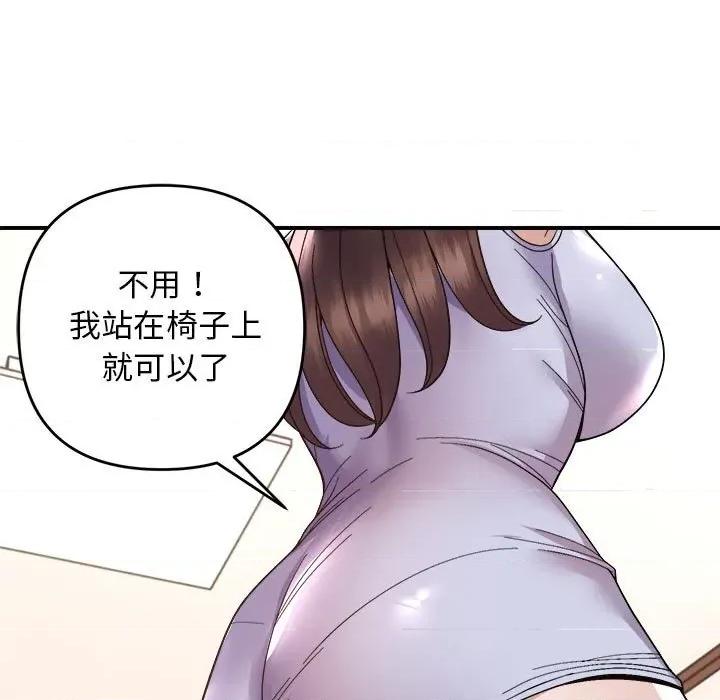 邻居跑路中 邻居跑路中-邻居跑路中 第19话 第107页