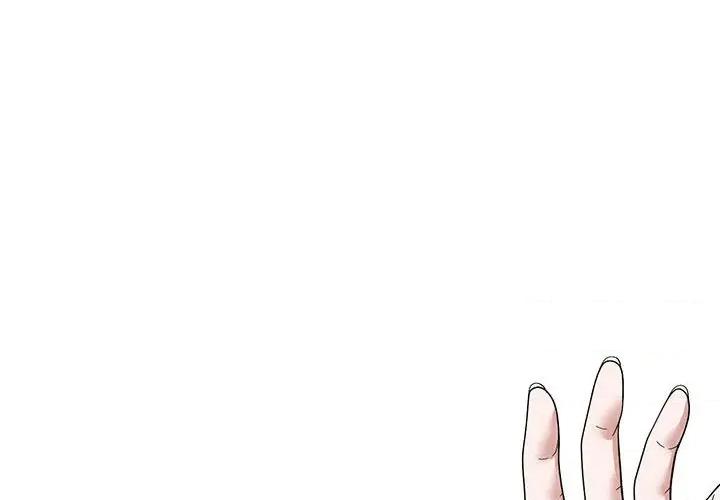 邻居跑路中 邻居跑路中-邻居跑路中 第20话 第1页