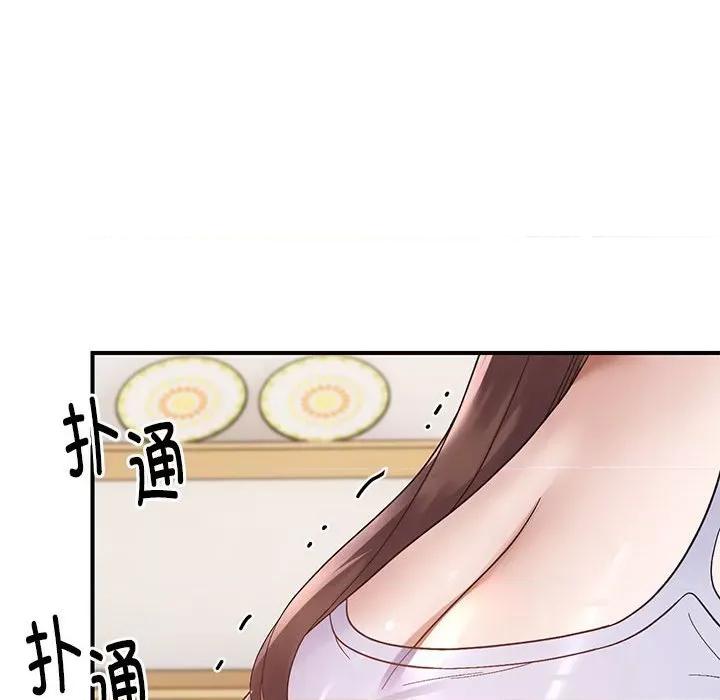邻居跑路中 邻居跑路中-邻居跑路中 第21话 第102页