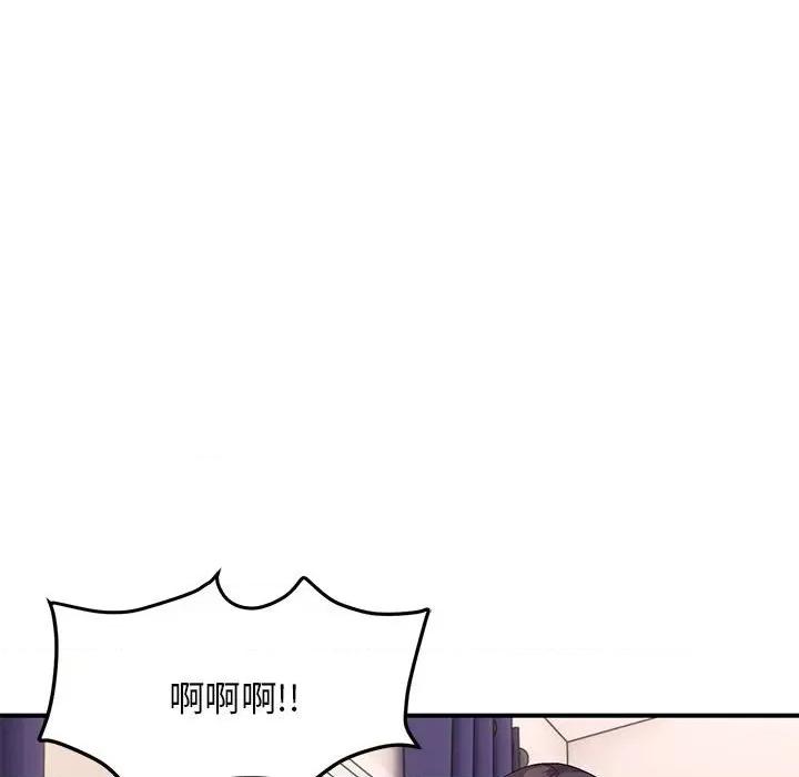 邻居跑路中 邻居跑路中-邻居跑路中 第22话 第37页
