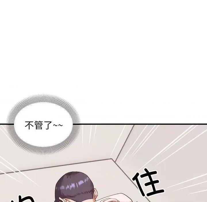 邻居跑路中 邻居跑路中-邻居跑路中 第22话 第68页